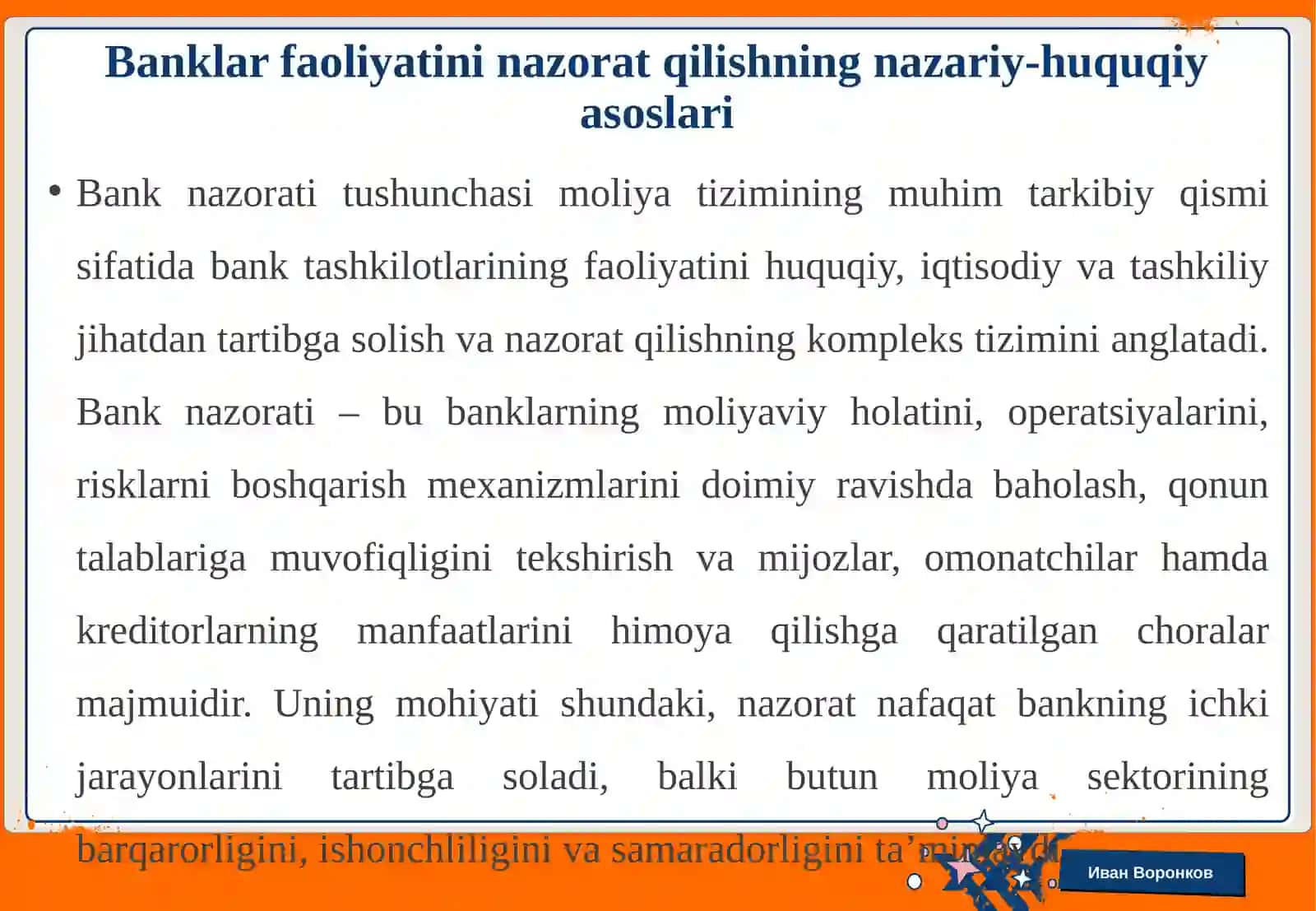 Banklar faoliyatini nazorat qilish, banklar faoliyatini nazorat qiluvchi organlar va ularning vakolatlari 4