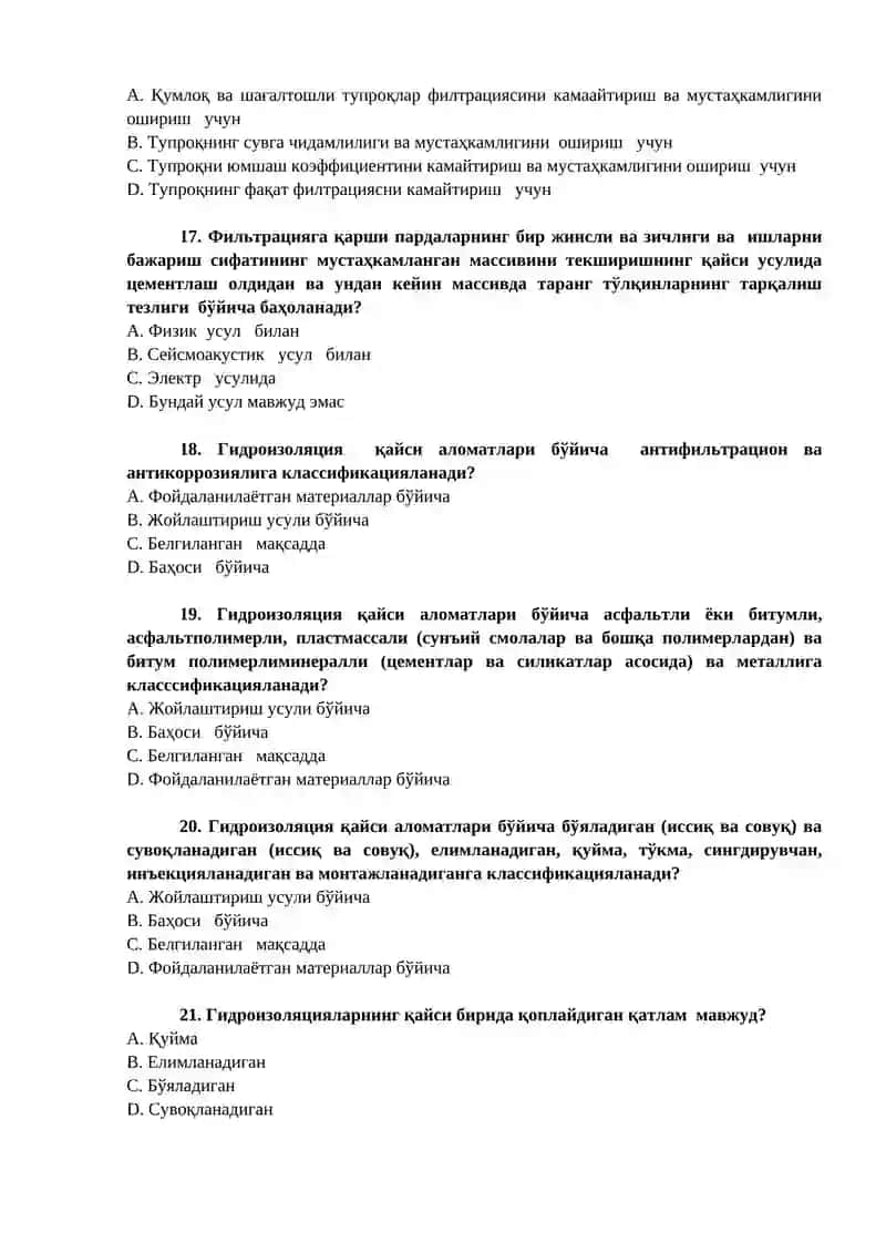“Гидромелиорация ишларини ташкил қилиш ва технологияси” фанидан ЯН тест саволлари 4