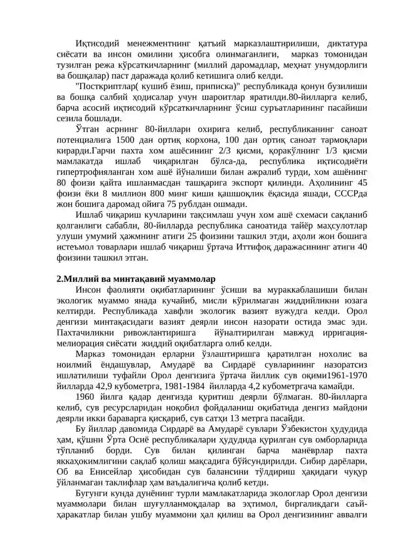 2-Мавзу:Мустақиллик арафасидаЎзбекистондаги ижтимоий-сиёсий жараёнлар 4