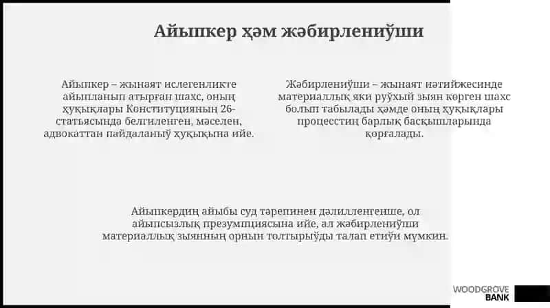 Jinayat huquqi ichtrokchilari 4