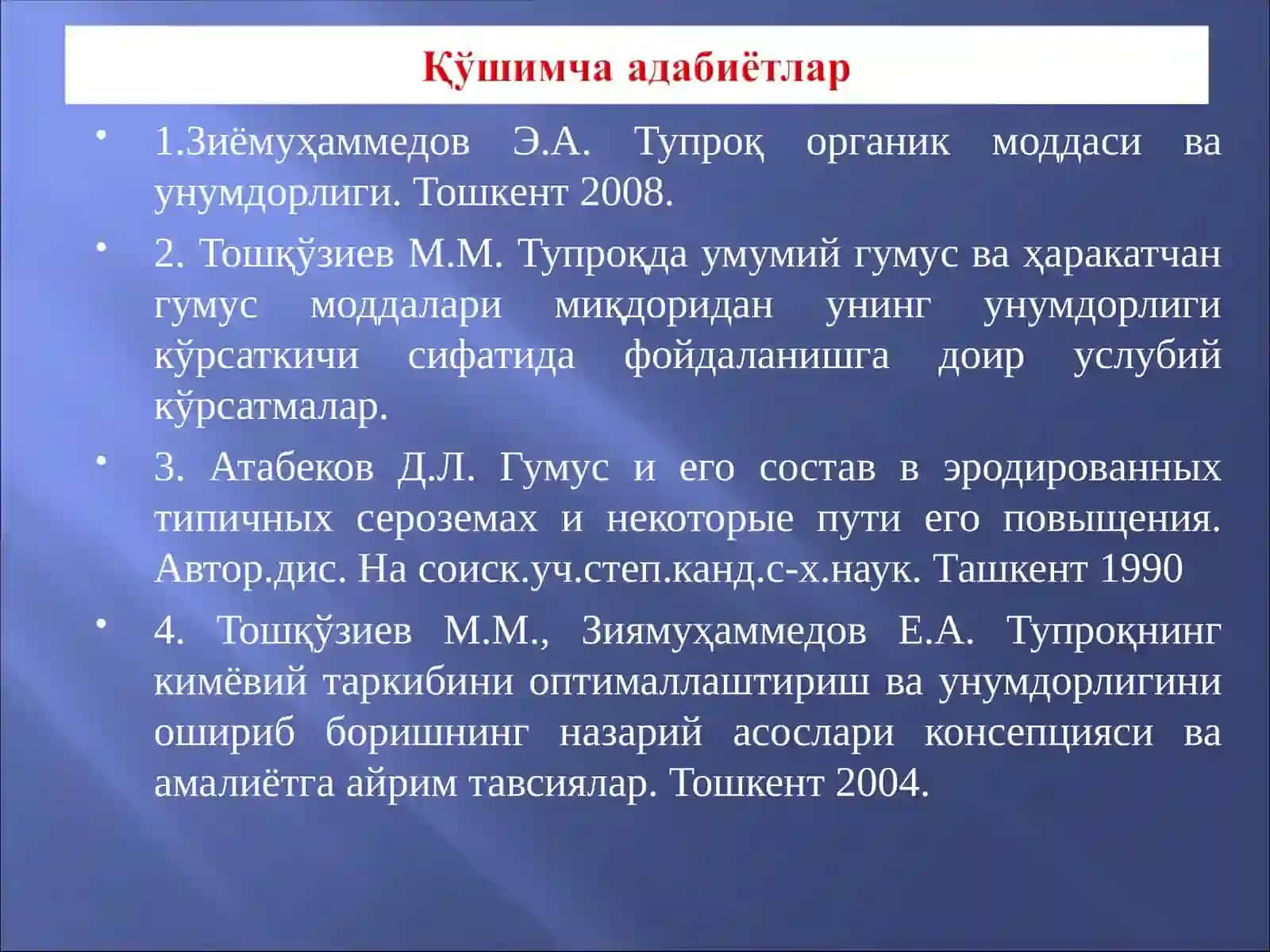 TUPROQLARNING KIMYОVIY TARKIBI VA ORGANIK QISMI, ULARNING AHAMIYАTI 4