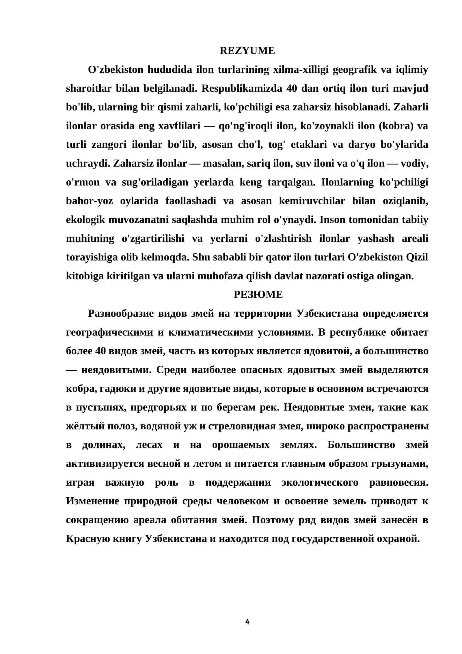 O'ZBEKISTONDA ZAHARLI VA ZAHARSIZ ILONLARNING TARQALISHI 4