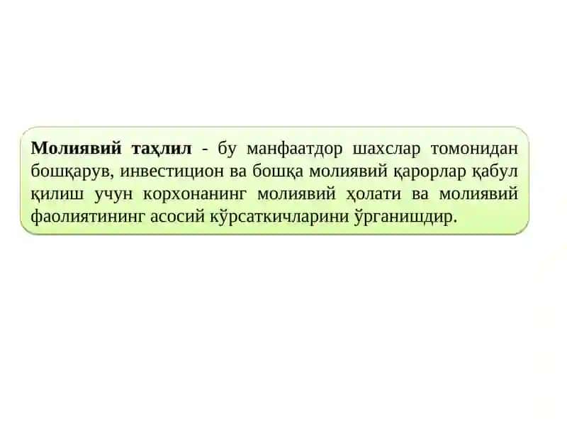 Raximov M. Iqtisodiyot sub`ektlari moliyaviy holatining tahlili 4
