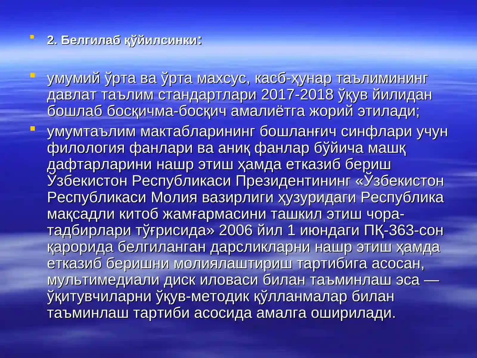 Ҳунар таълими давлат таълим стандартларини такомиллаштириш 4