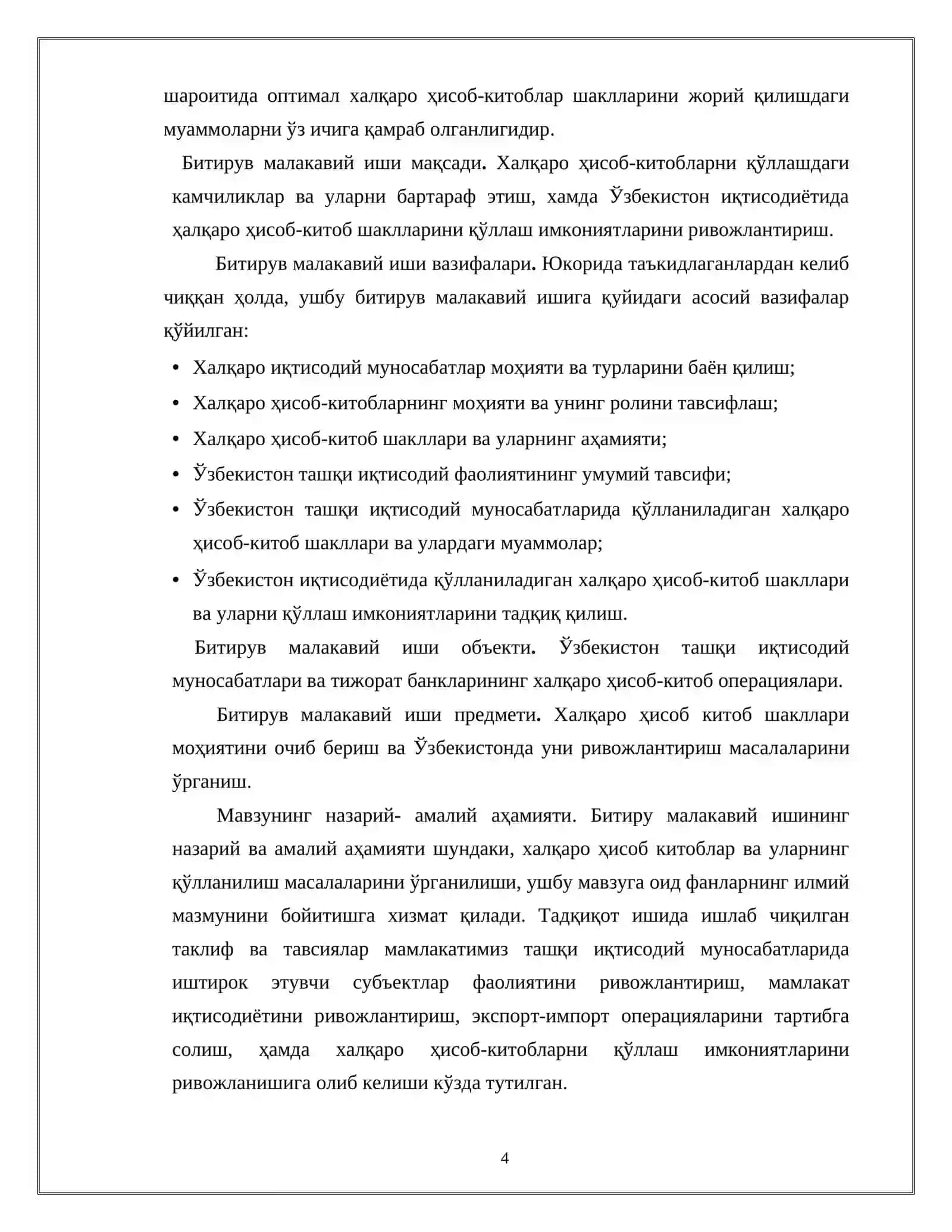 Халқаро ҳисоб-китоблар шакллари ва уларни қўллаш имкониятлари 4