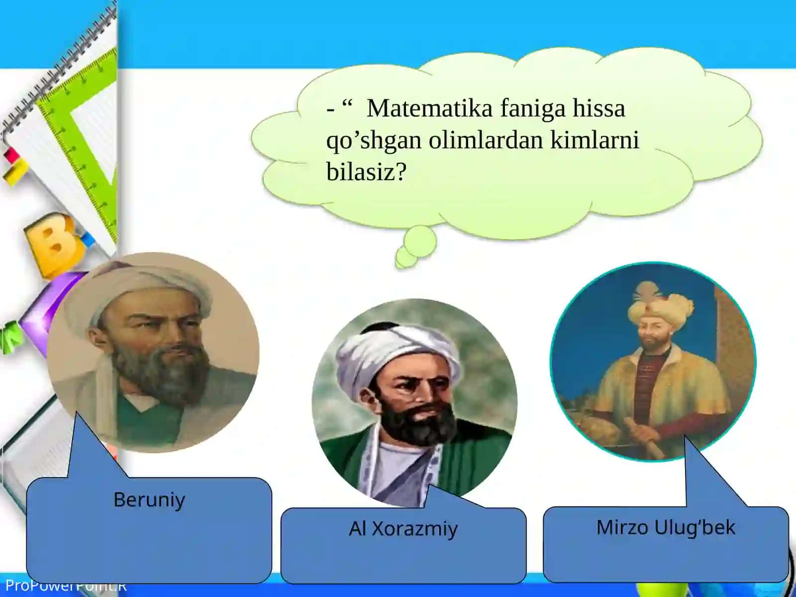 4-sinf Matematika Million ichida ko'paytirish va bo'lish taqdimot 4