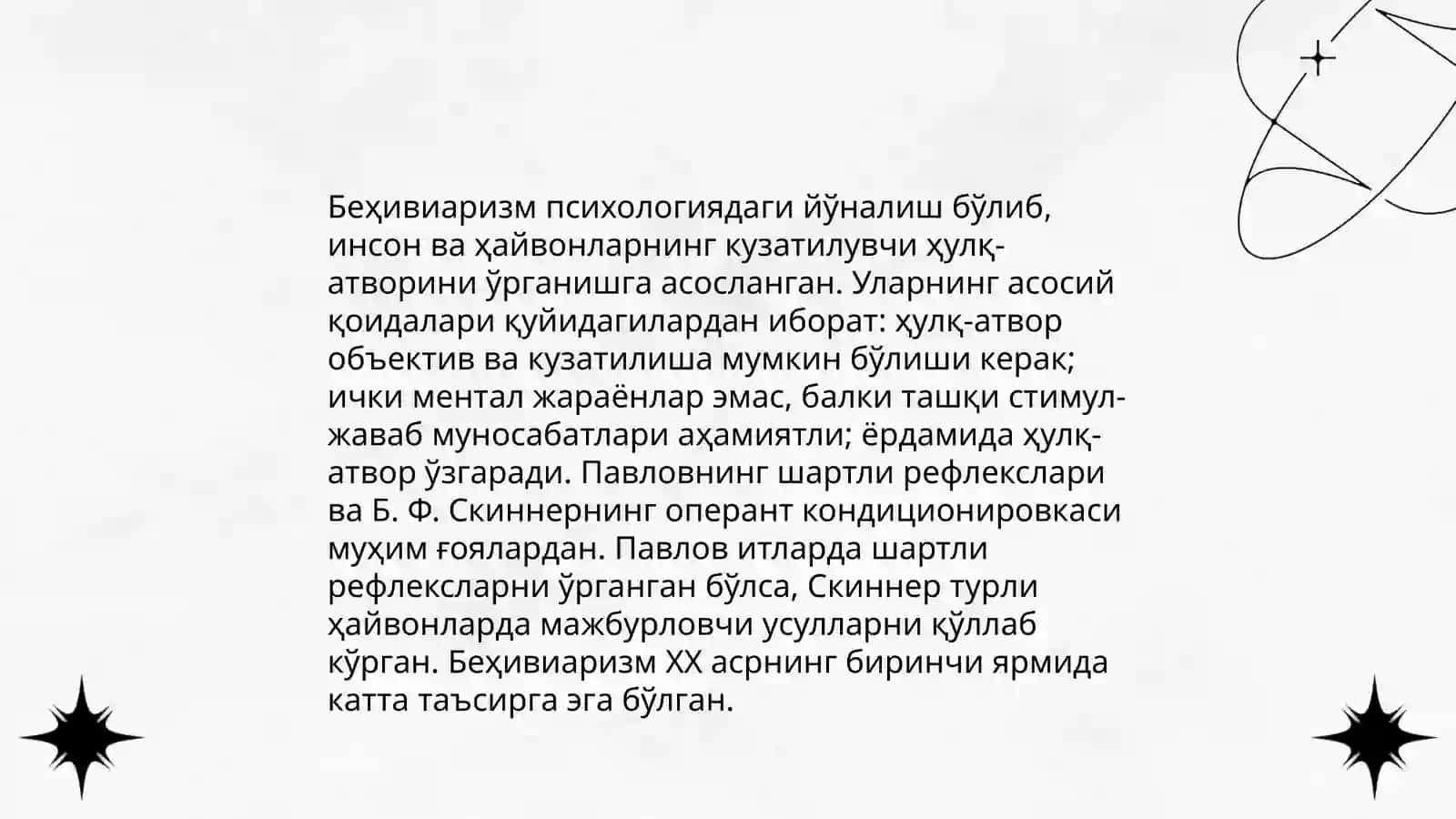 Уотсоннинг бехивиаристик назарияси 4