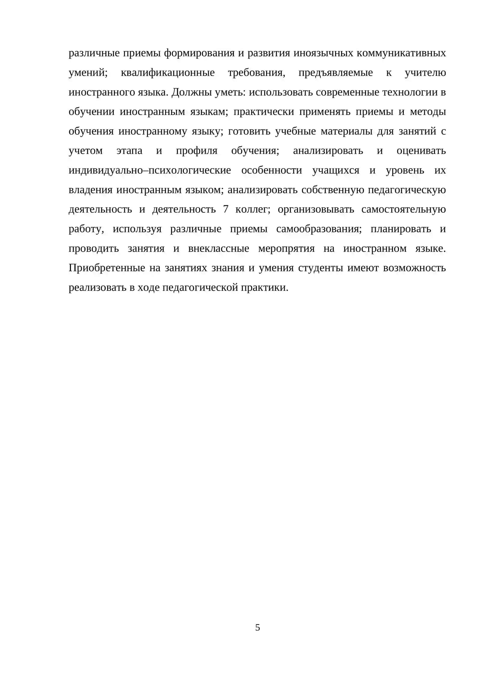 Metodik va metodologik prinsiplar 4