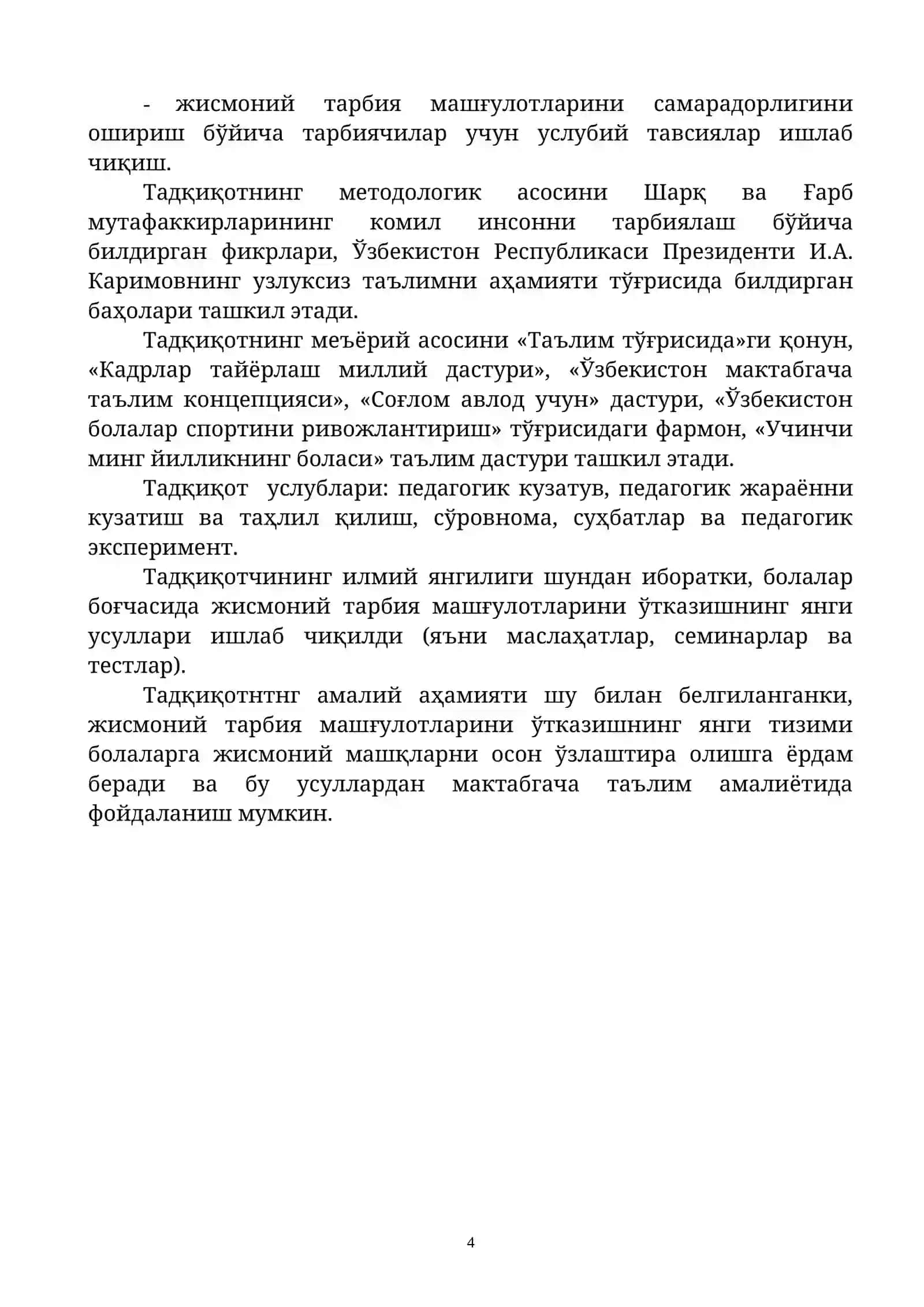 Мактабгача тарбия муассасаларида жисмоний тарбия машғулотларини ўтказишни шакл ва йўллари 4