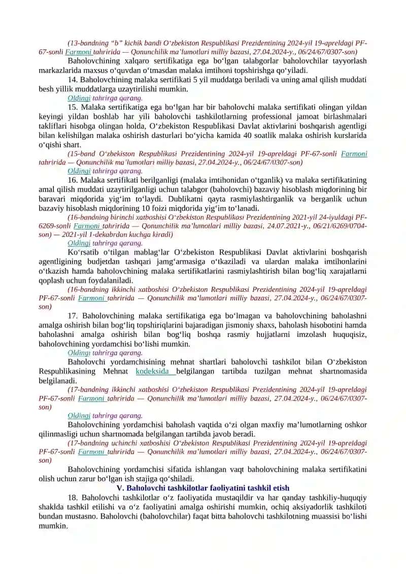 Baholovchi tashkilotlar va baholovchilar to‘g‘risida NIZOM 4