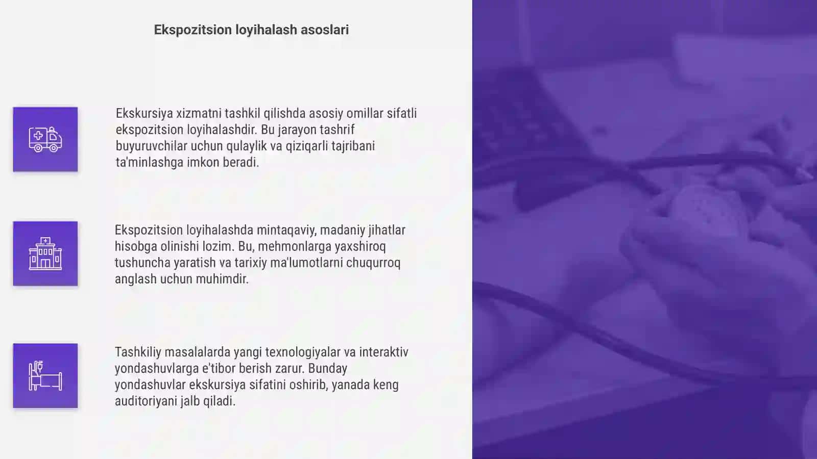 Ekskursiya xizmatning tashkiliy masalari 4