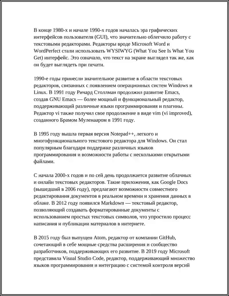 ИНФОРМАТИКА 4