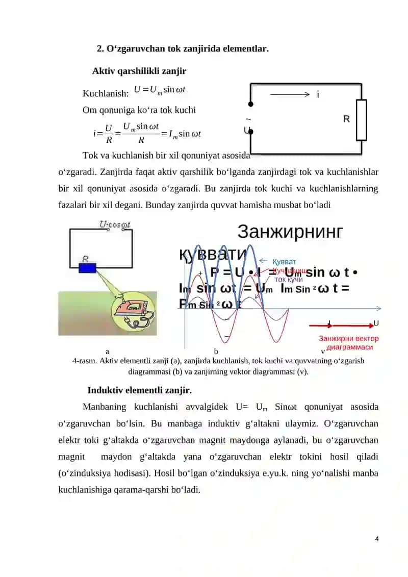 O‘zgaruvchan tok elektr zanjirlari 4