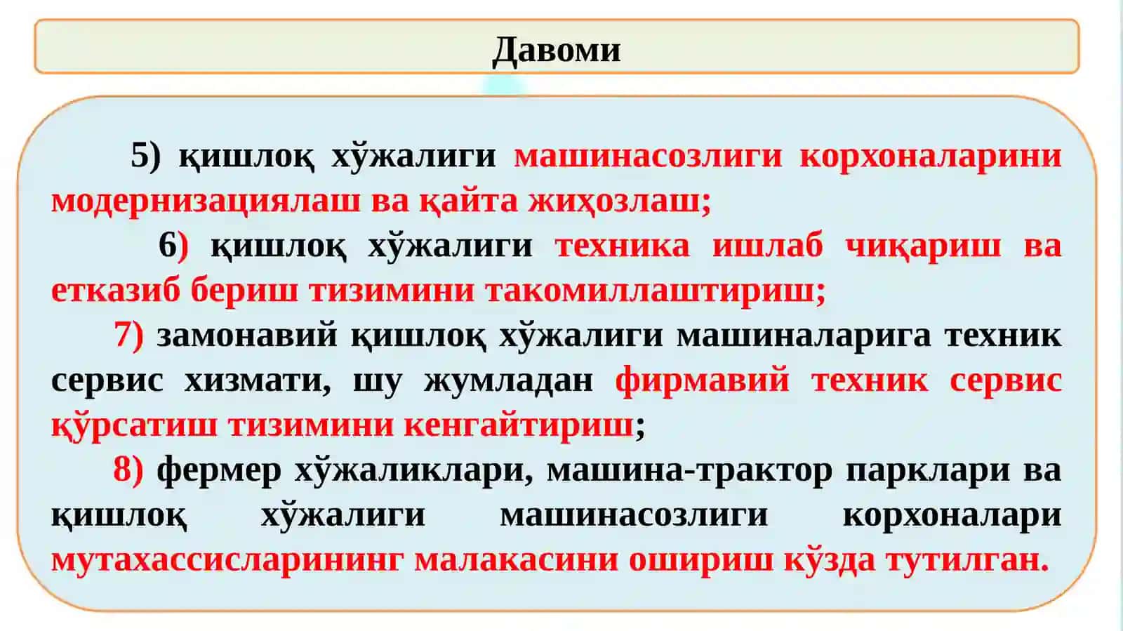 Техник тизимларни ривожлантиришдаамонавий бошқариштизимларидан фойдаланиш истиқболлари 4