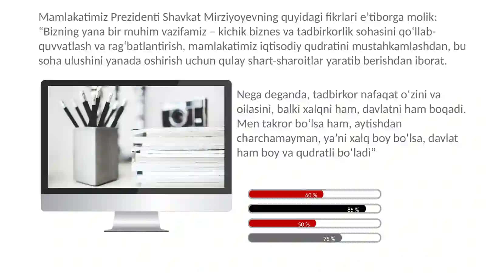 Davlat xo‘jalik (tadbirkorlik) huquqining sub‘yekti sifatida 4