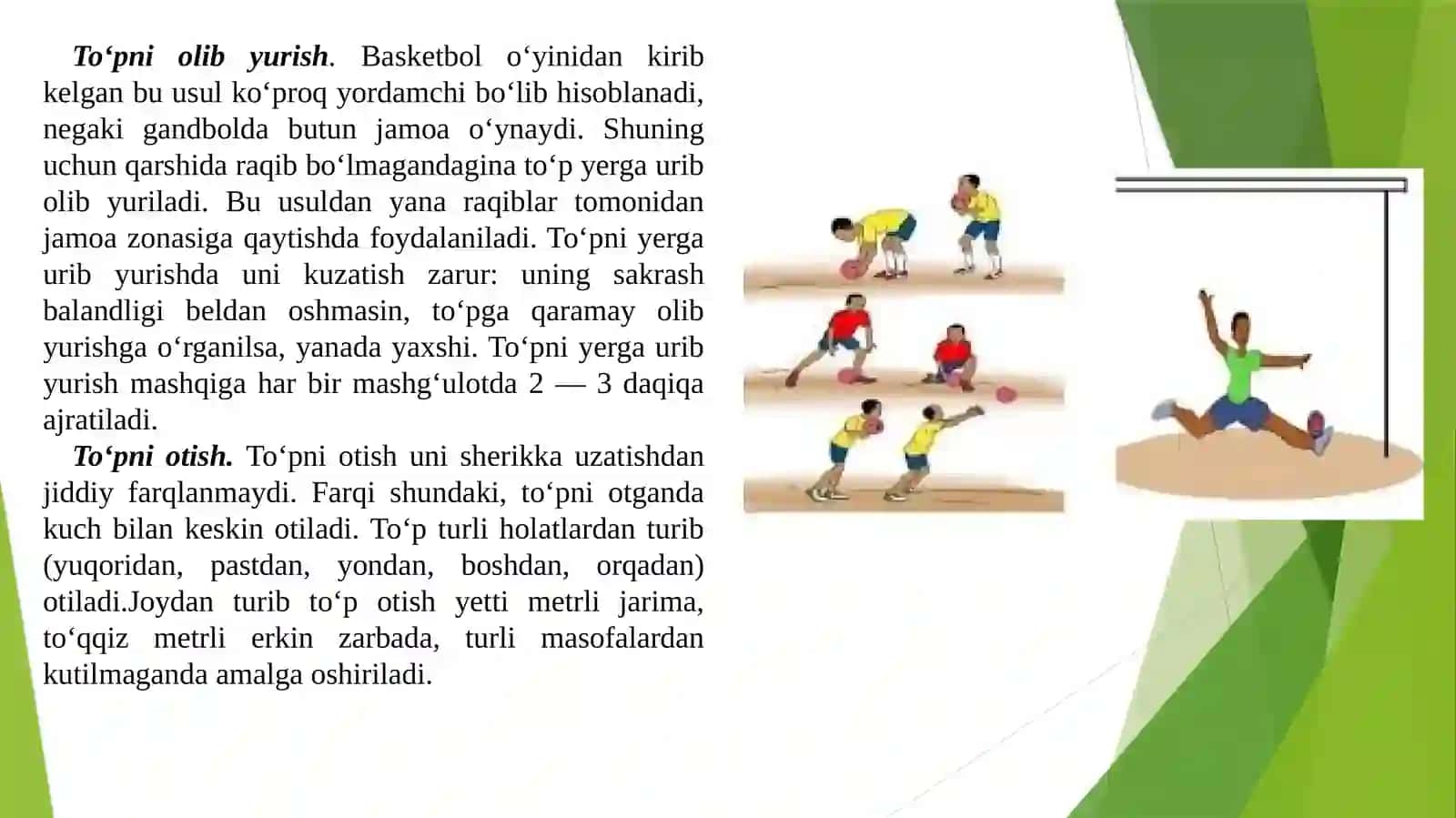 Gandbol oʻyin qoidalari 4