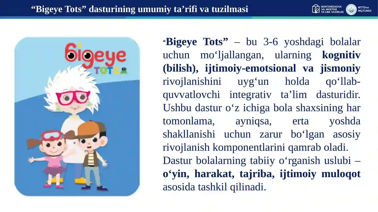 BOLALARNING KOGNITIV, IJTIMOIY-EMOTSIONAL VA JISMONIY RIVOJLANISHINI TA’MINLASHDA “BIGEYE TOTS” DASTURINING MAZMUNI VA AMALIY QO‘LLANILISHI. 4
