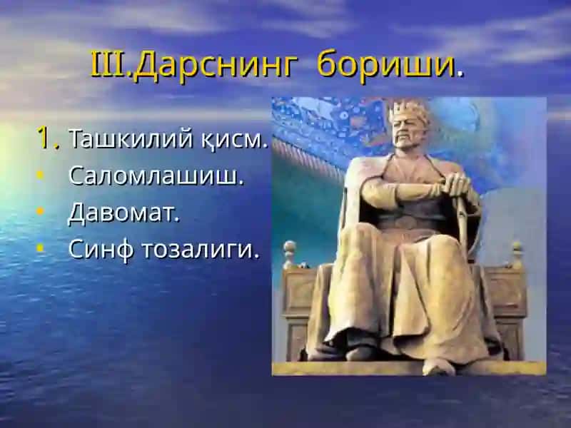 Амир Темур давлатининг ташкил топиши ва унинг юришлари 4