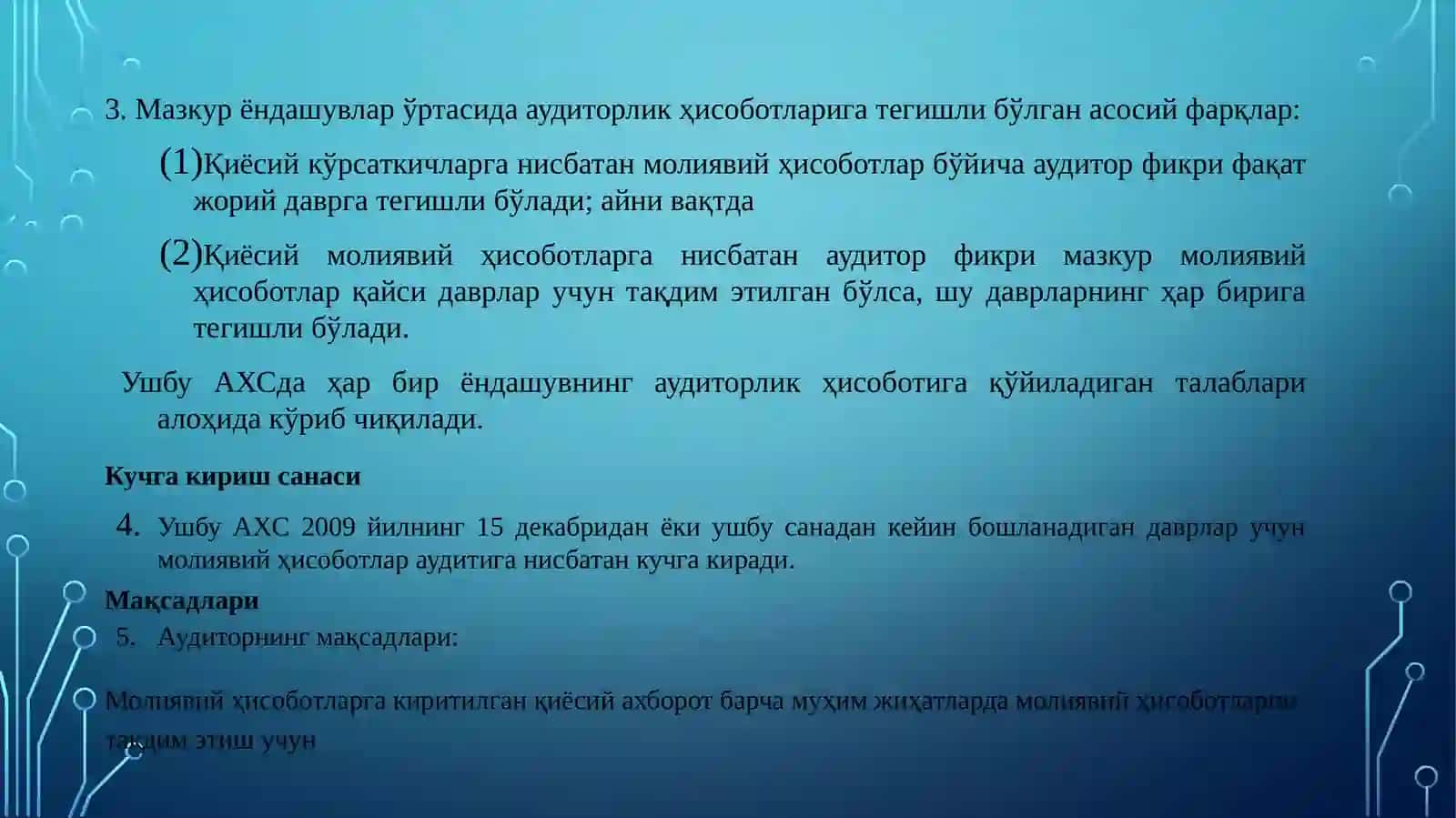 АУДИТНИНГ ХАЛҚАРО СТАНДАРТИ 710 ҚИЁСИЙ АХБОРОТ – ҚИЁСИЙ КЎРСАТКИЧЛАР ВА ҚИЁСИЙ МОЛИЯВИЙ ҲИСОБОТЛАР 4