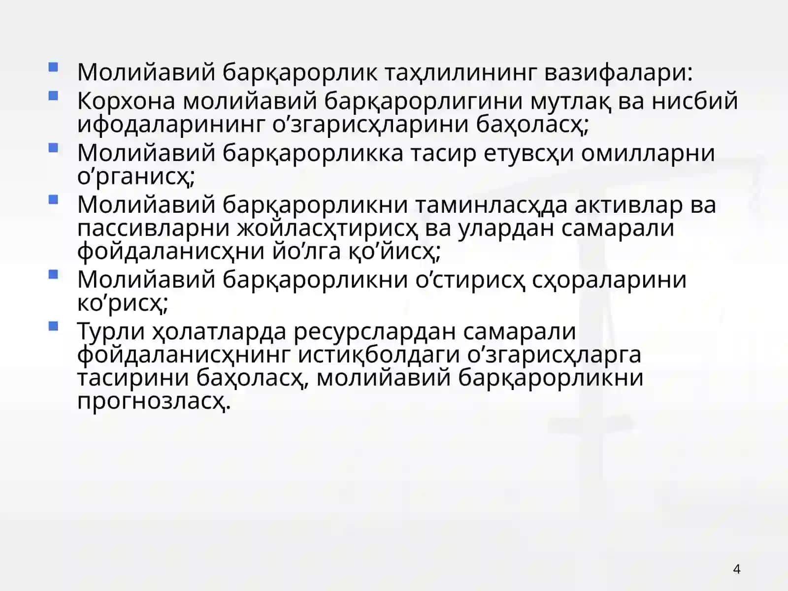 Молийавий барқарорлик таҳлили 4