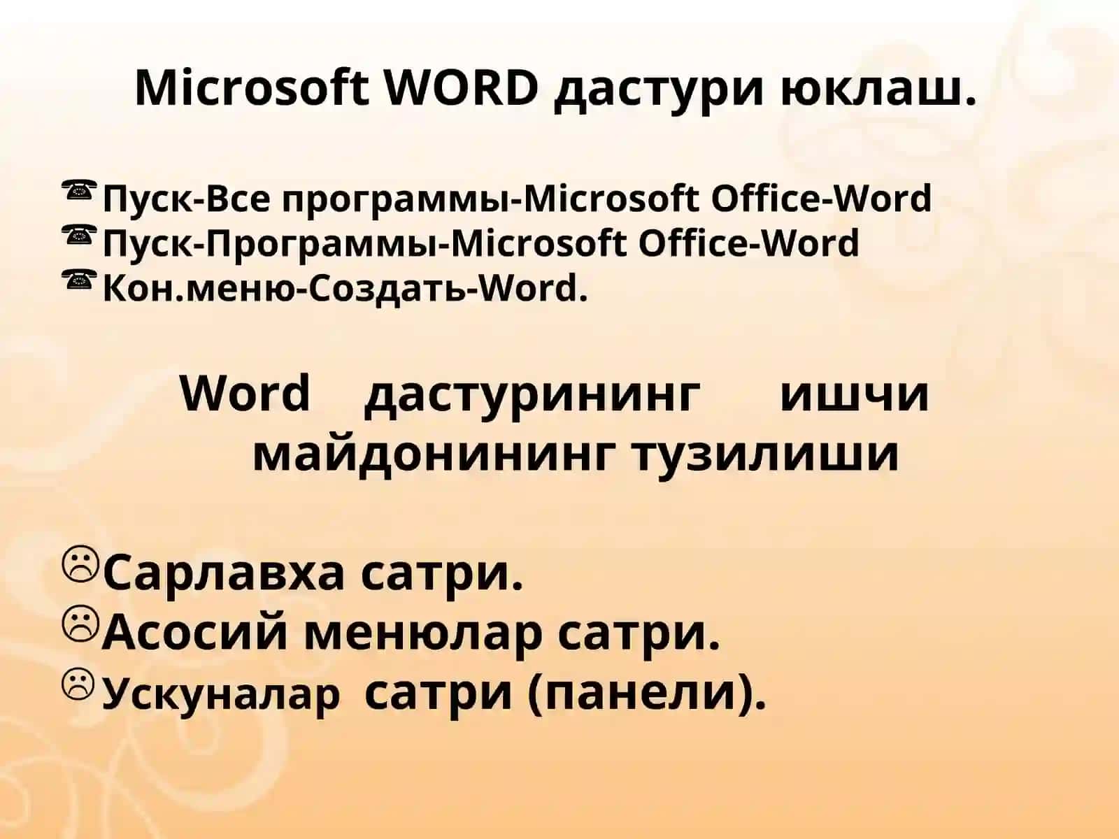 MS WORD МАТН МУҲАРРИРИДА ИШЛАШ 4
