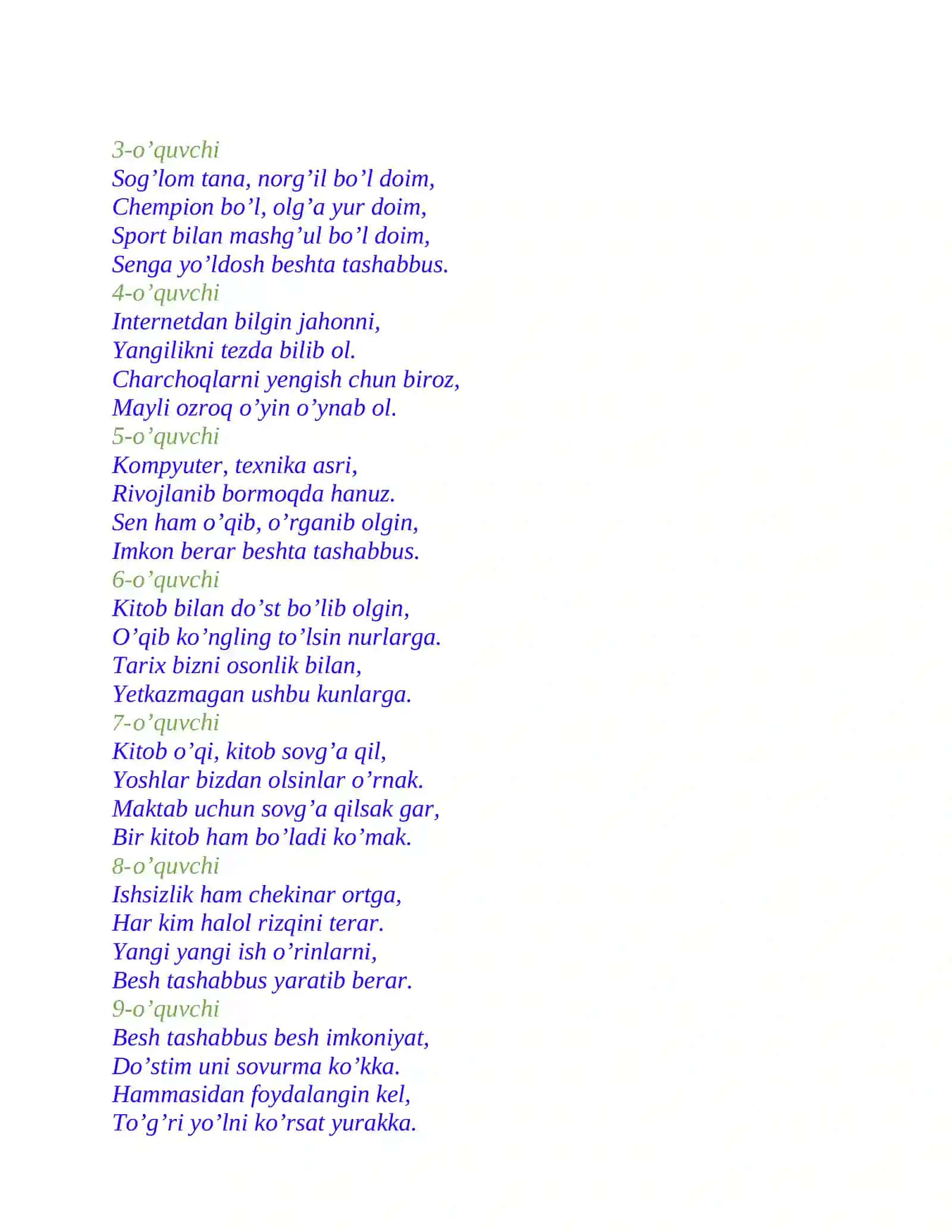Mualliflik huquqi (Mualliflik huquqiy tovushlar talaffuzi) 4