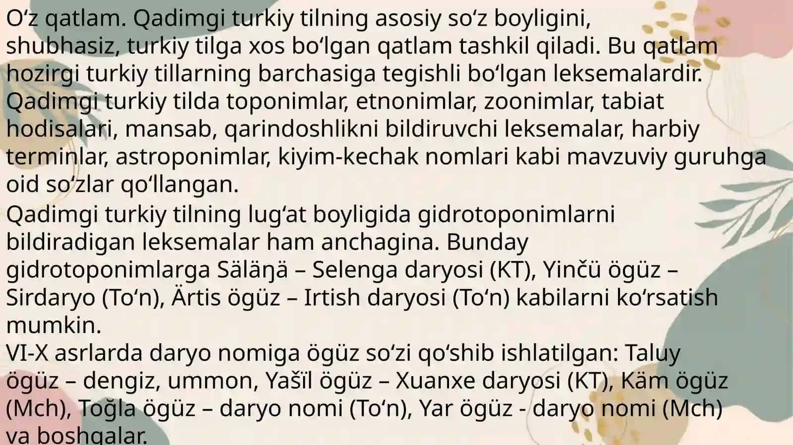 Qadimgi turkiy til leksikasi va soʼzyasalishi 4