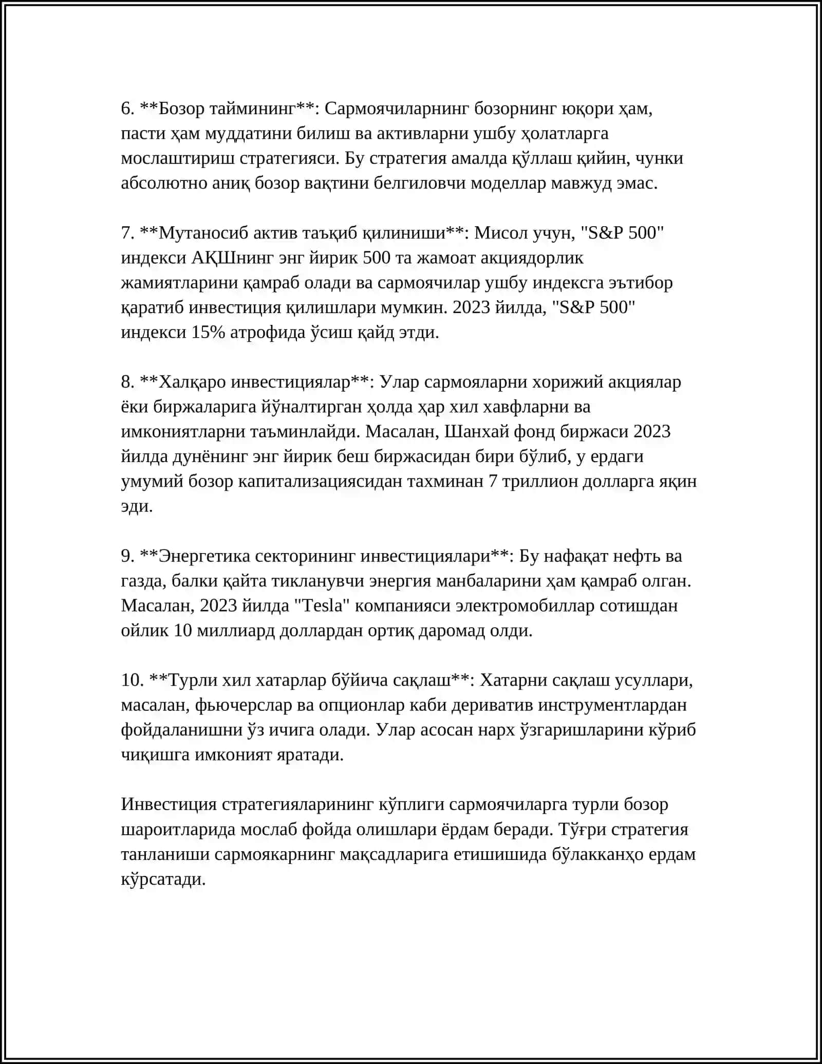 ИШЛАБ ЧИКАРИШ ИНВЕСТИЦИЯСИНИНГ ТАХЛИЛИ 4