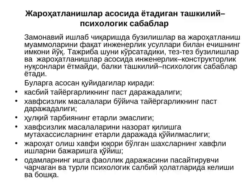 Hayot Faoliyati Xavfsizligi 4