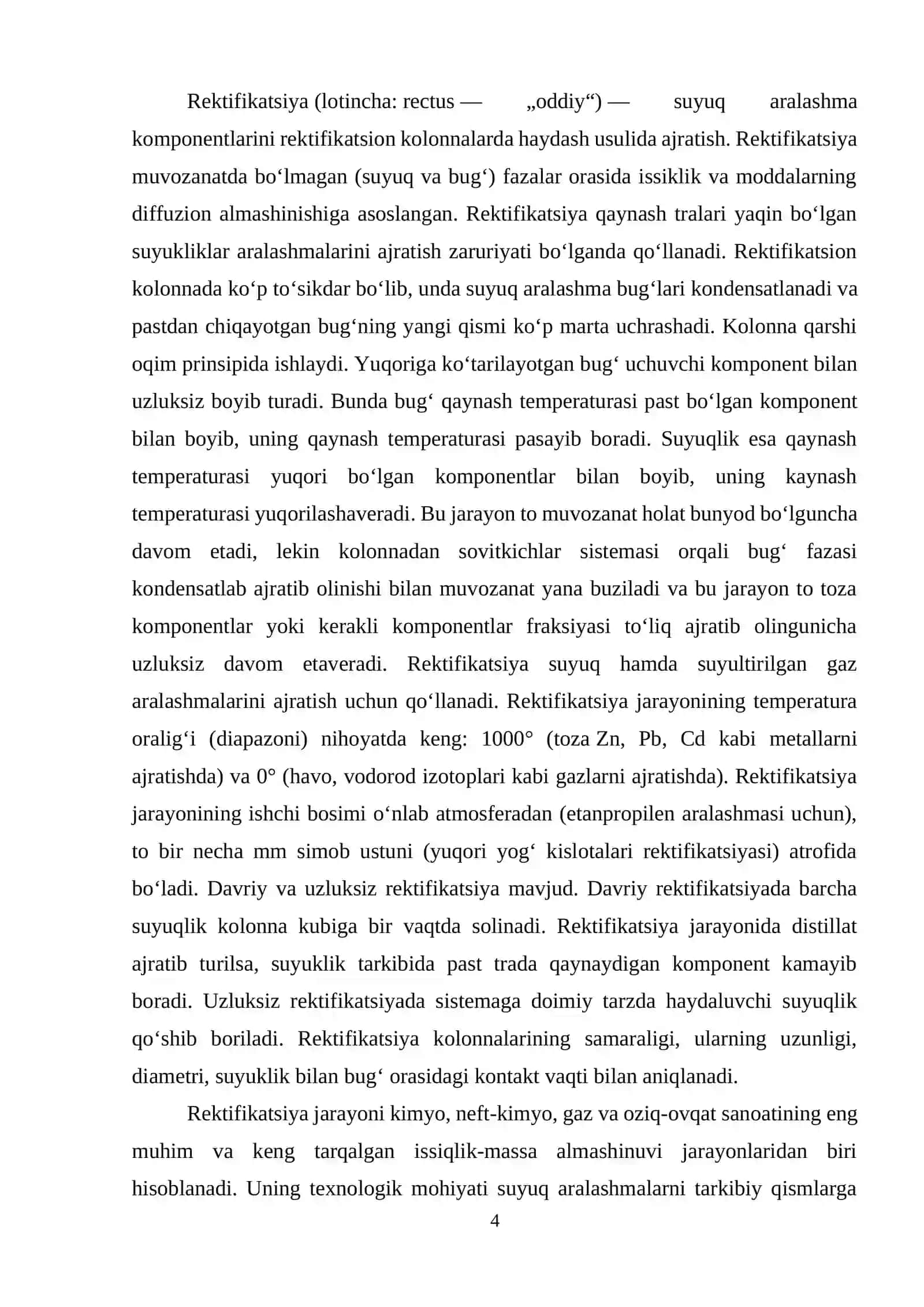 REKTIFIKATSIYA KOLONNASINI AVTOMATIK BOSHQARISH TIZIMI SIFATIDA TAHLIL QILISH 4