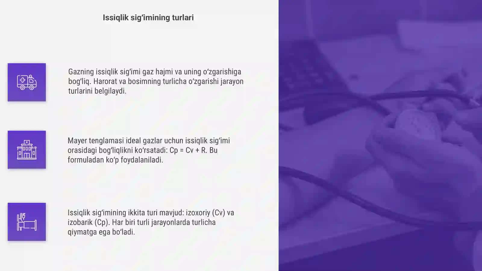 Gazning issiqlik sig‘imi va uning jarayonlar turiga bog‘liqligi. Mayer tenglamasi 4