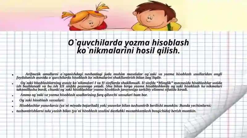 Boshlang‘ich sinflarda hisoblash malakalarini shakllantirish 4