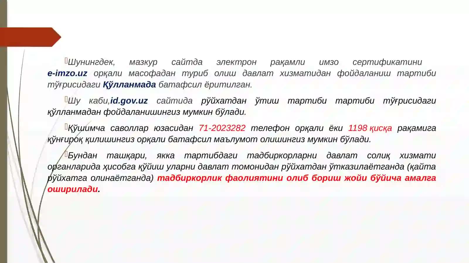 ЯККА ТАРТИБДАГИ ТАДБИРКОРЛАР ТОМОНИДАН ДАВЛАТ РЎЙХАТИДАН ЎТИШ ВА СОЛИҚЛАРНИ ТЎЛАШ ТАРТИБИ 4
