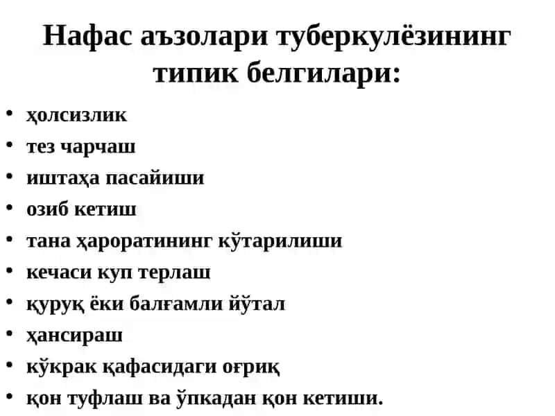 Туберкулезни ташхислаш усуллари ва умумий тамойиллари 4