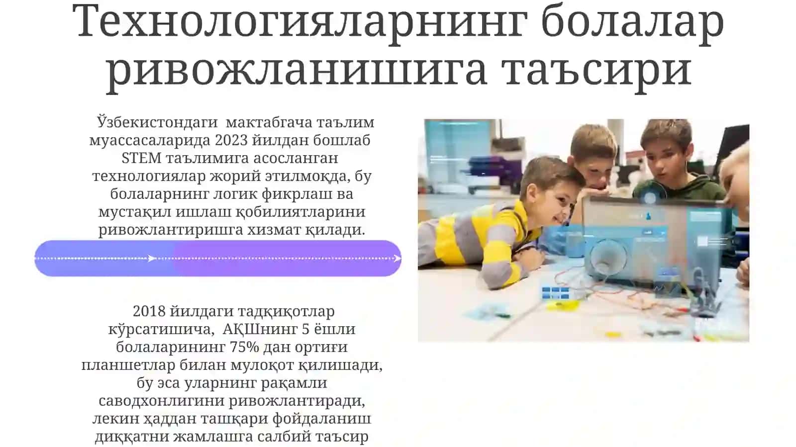 Maktabgacha talim tashkilotida bolalarning moslashuv konikmalarini shakllantirish texnologiyasi 4