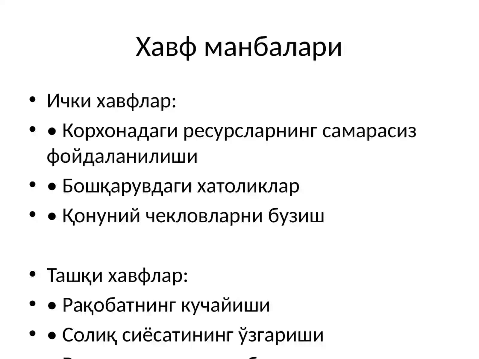 Бизнеснинг иқтисодий хавфсизлигини таъминлаш 4