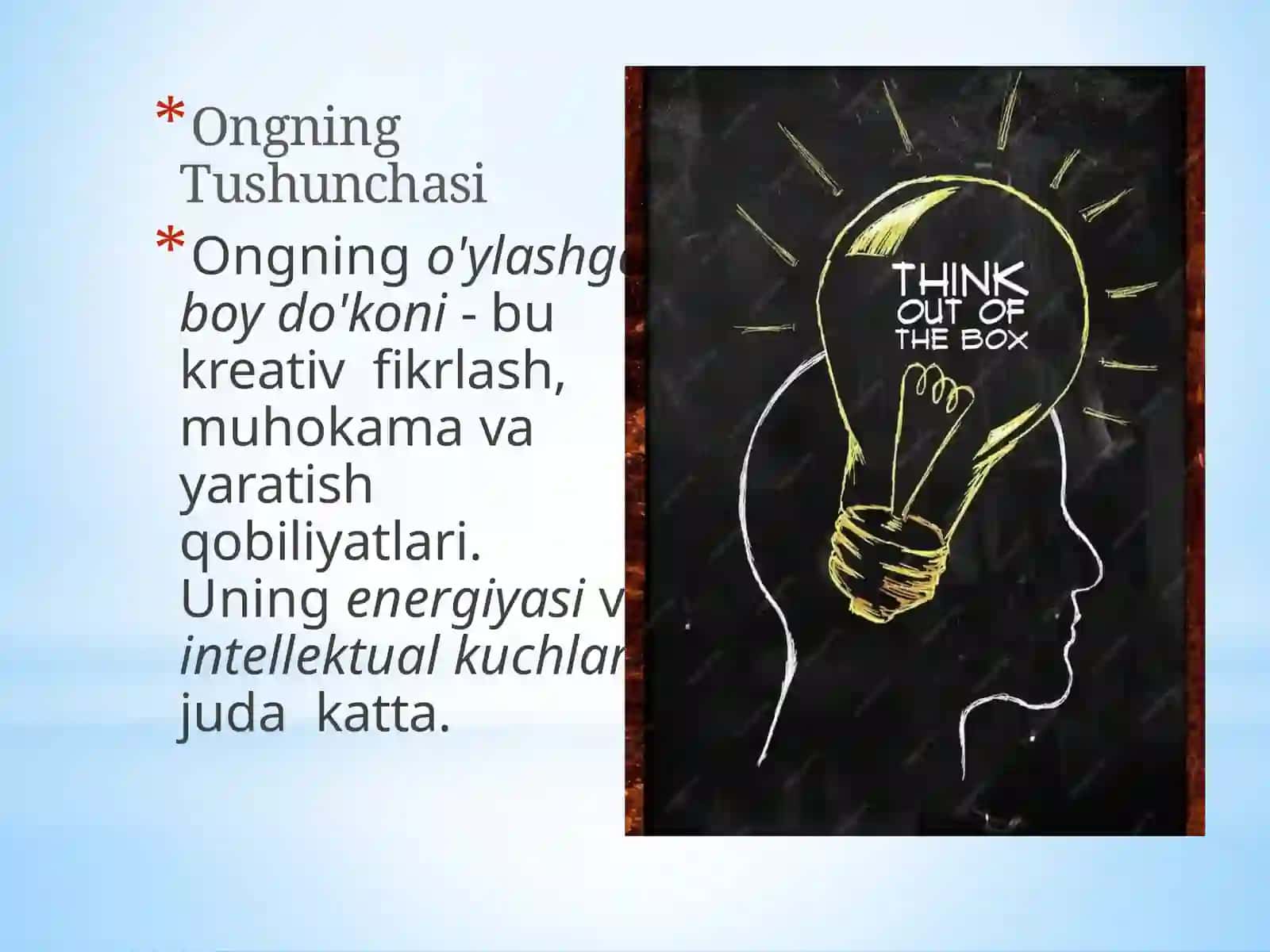 Ong tushunchasi. Ong shakllari 4
