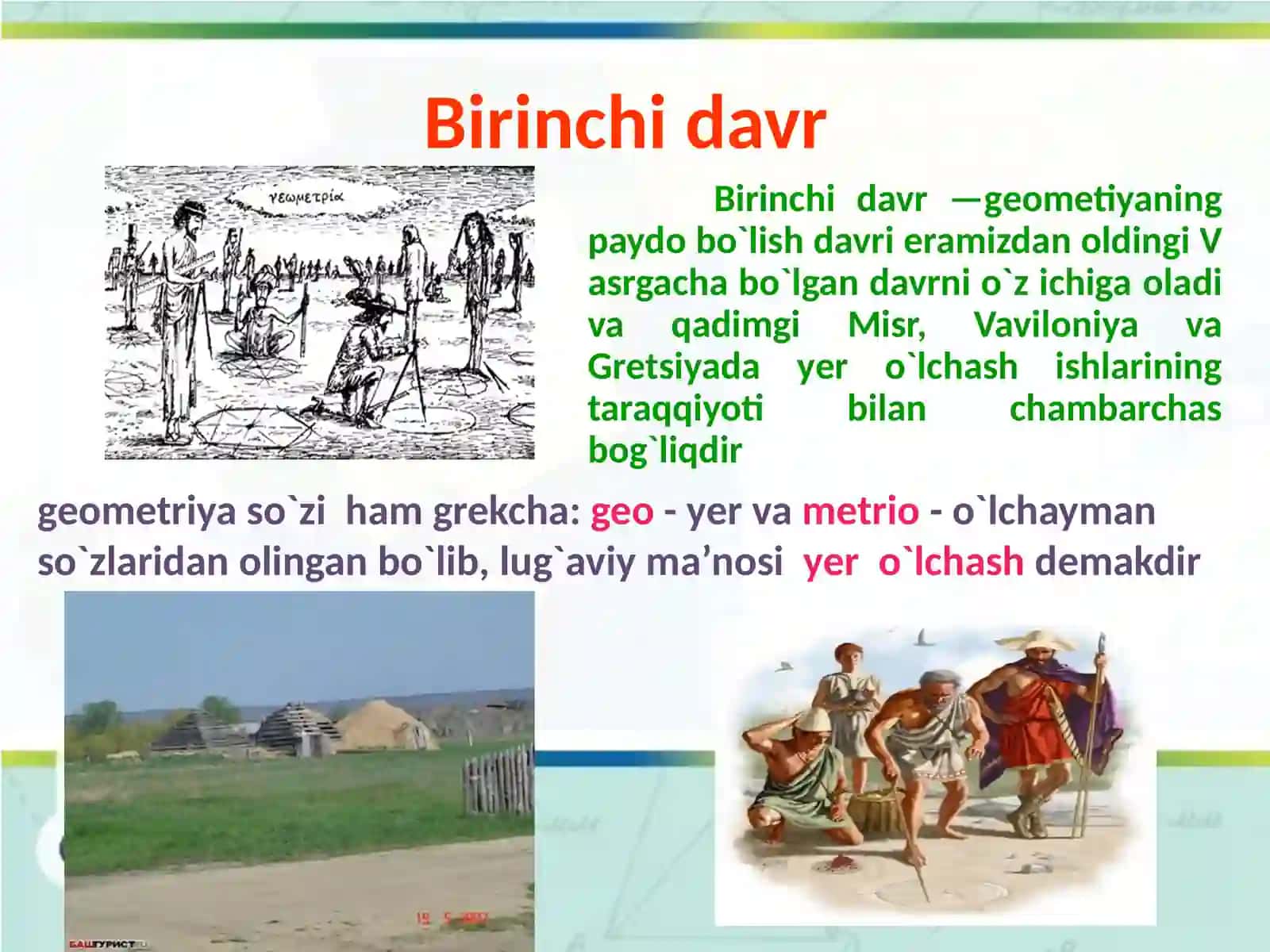 GEOMETRIYA VA UNING VUJUDGA KELISHI 4