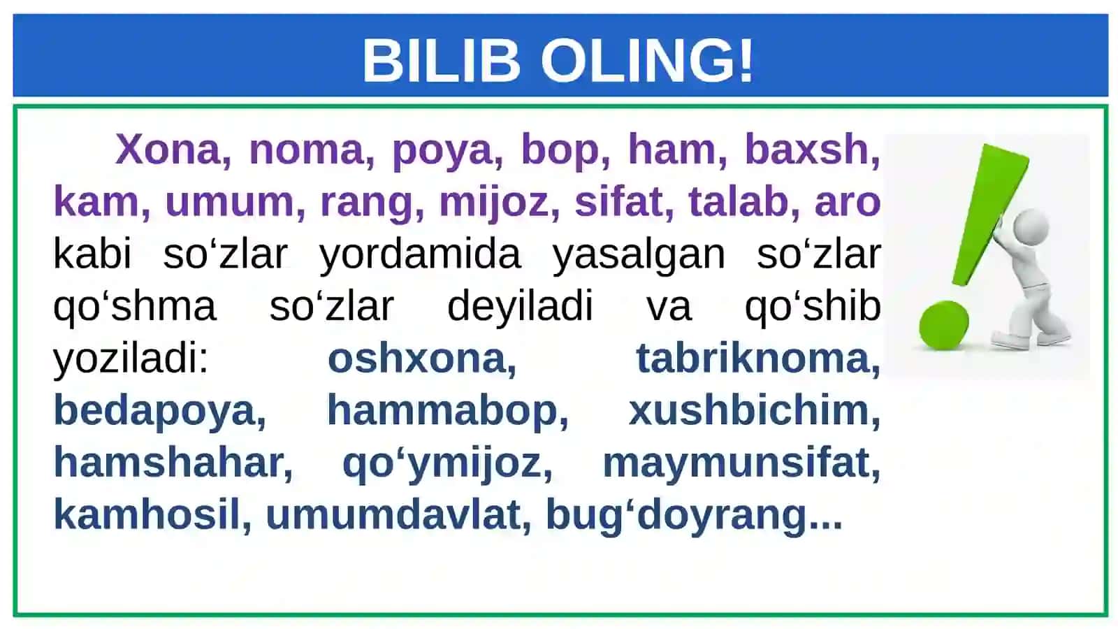5-sinf Ona tili dars ishlanma. Qo'shib yozish. Ajratib yozish 4