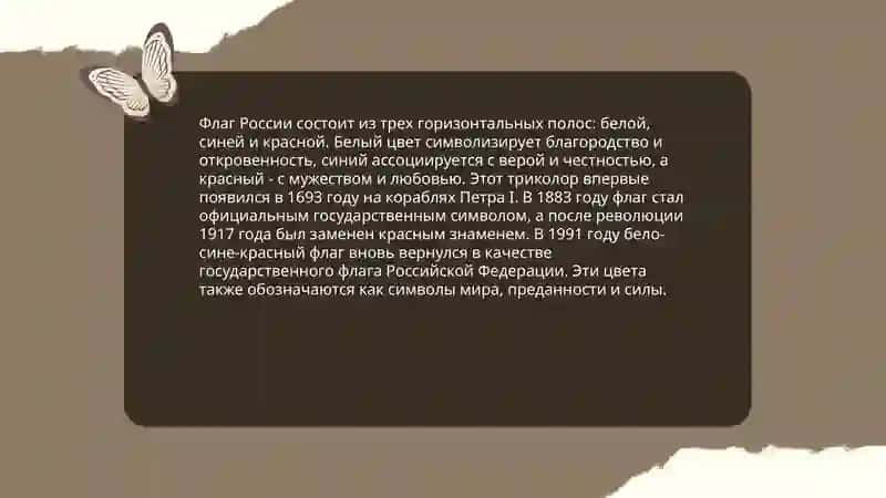 Флаг Республика Узбекистан 4