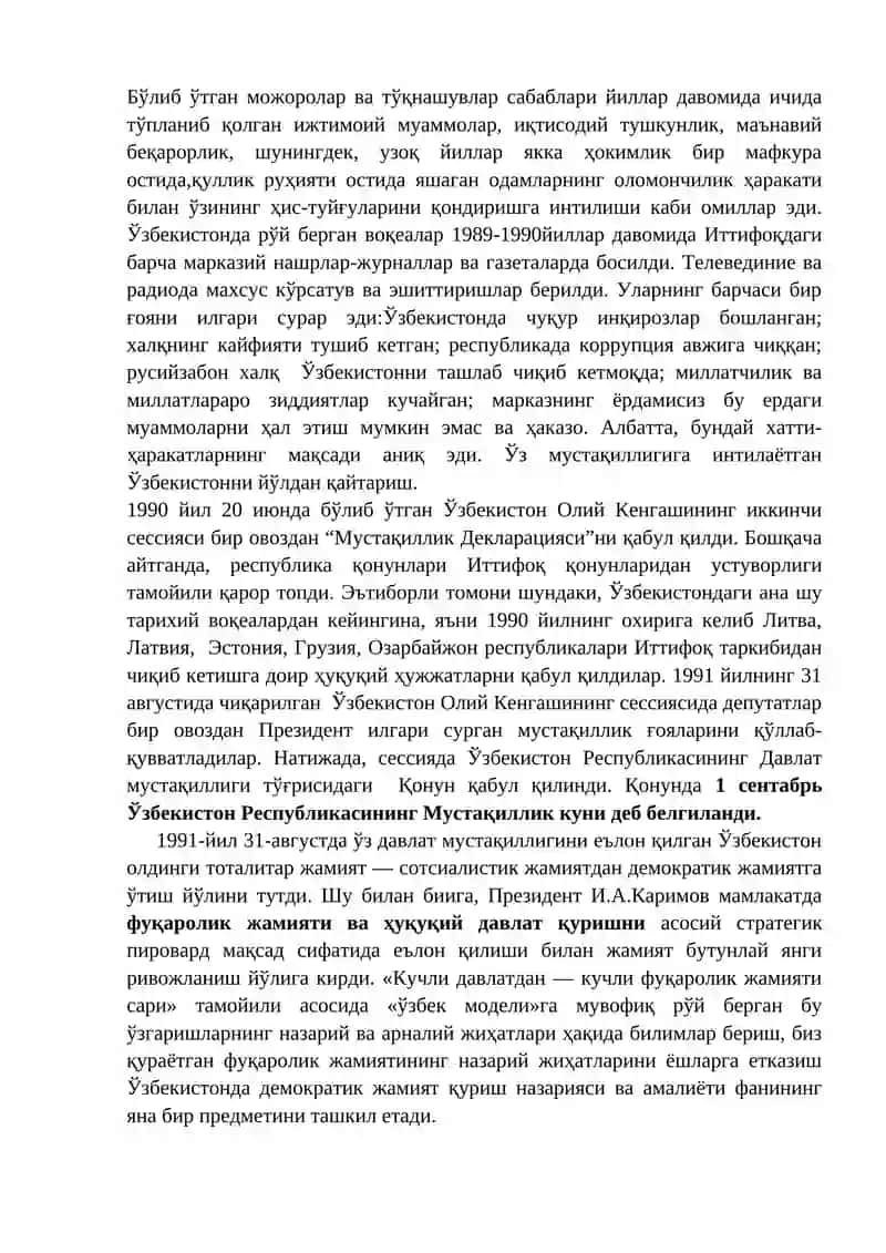 Ўзбекистонда амалга оширилган ислоҳотларнинг назарий концептуал масалалари 4