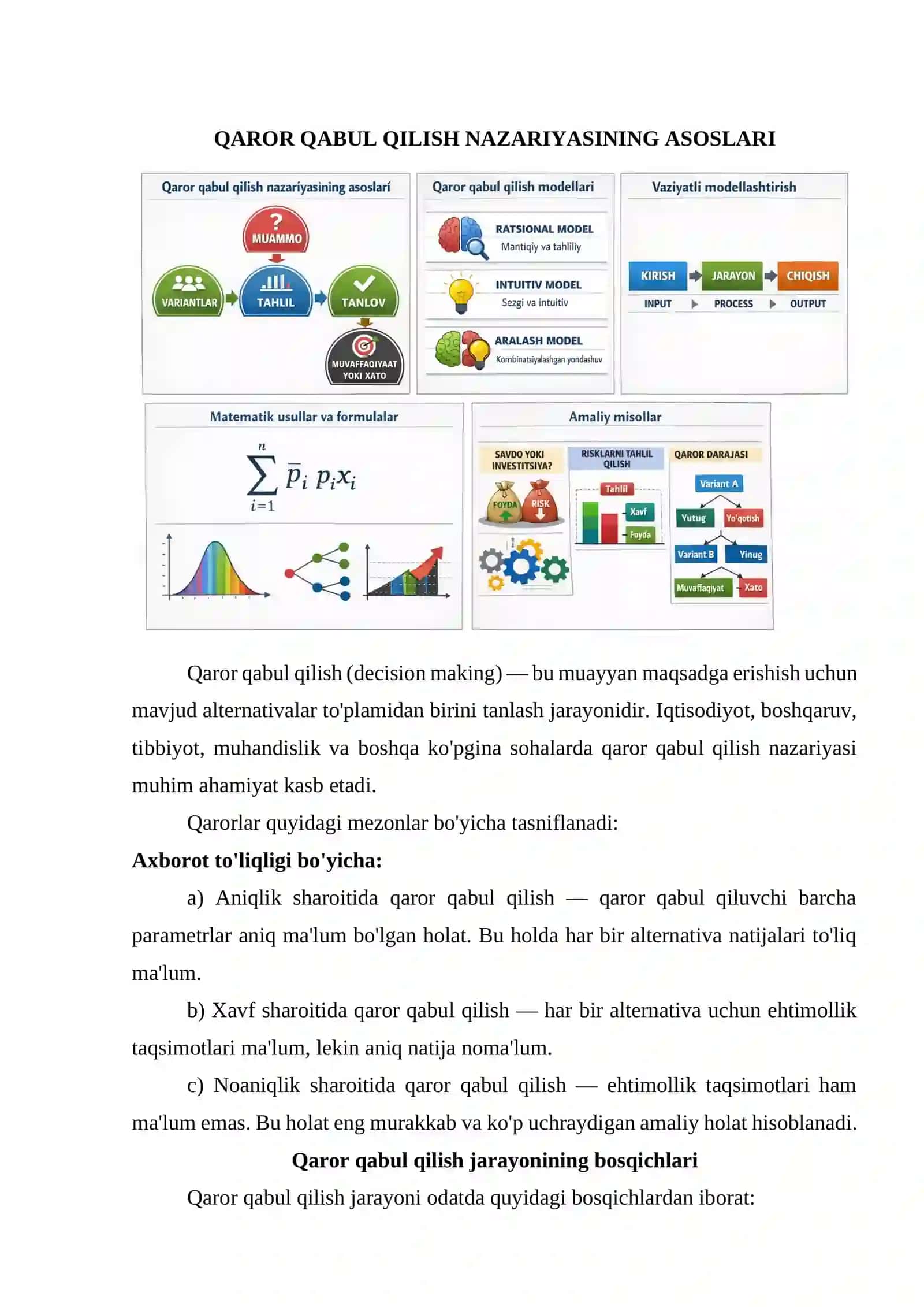 Qaror qabul qilish va vaziyatli modellashtirish asoslari  1. Qaror qabul qilish nazariyasining asoslari.  2. Qaror qabul qilish modellari.  3. Vaziyatli modellashtirish.  4. Matematik usullar va formulalar.   5. Amaliy misollar.  6. Xulosa.  7. Foydalanilgan adabiyotlar. 4