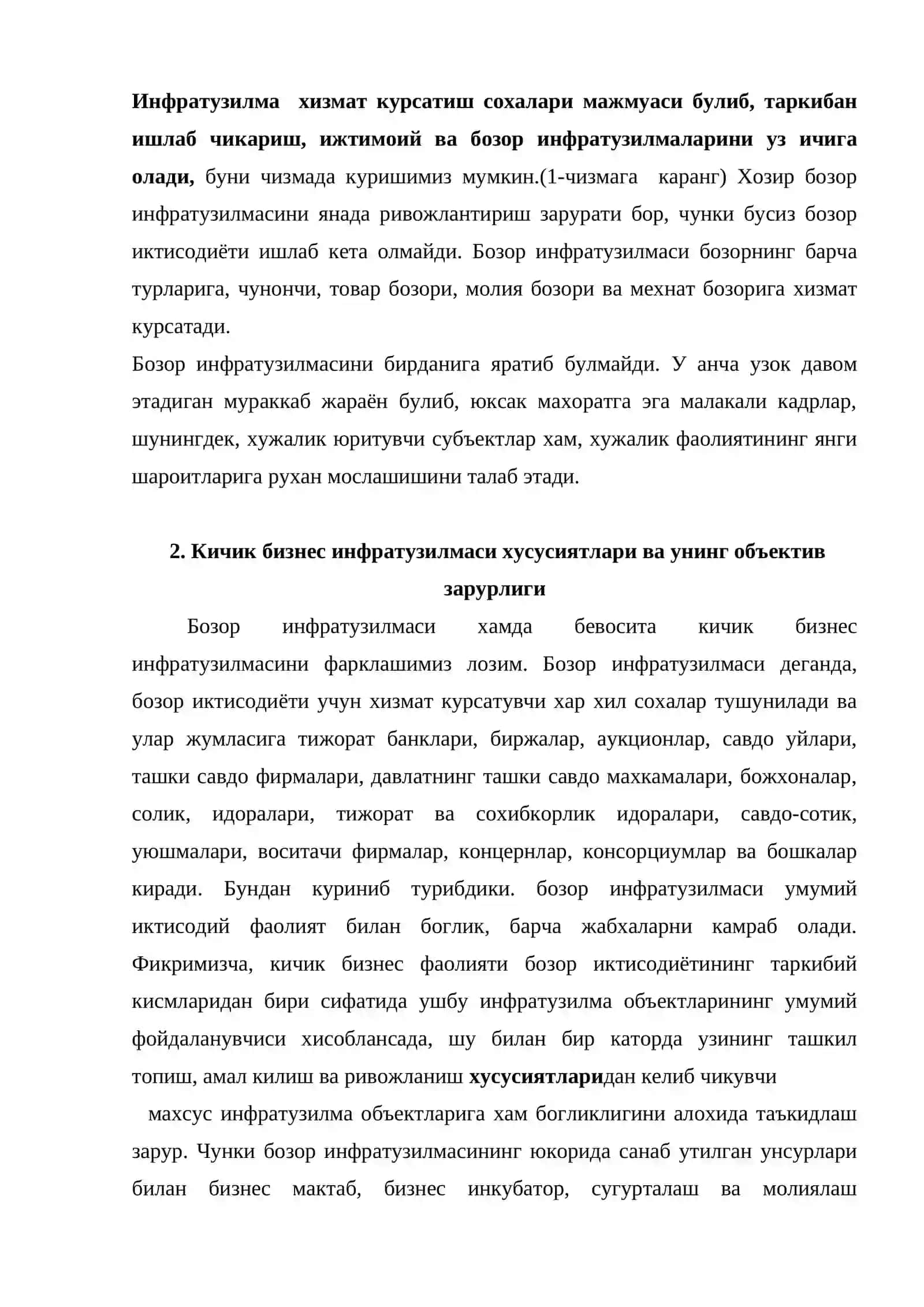 Кичик бизнесни ривожлантиришда бозор инфратузилмаси урни 4