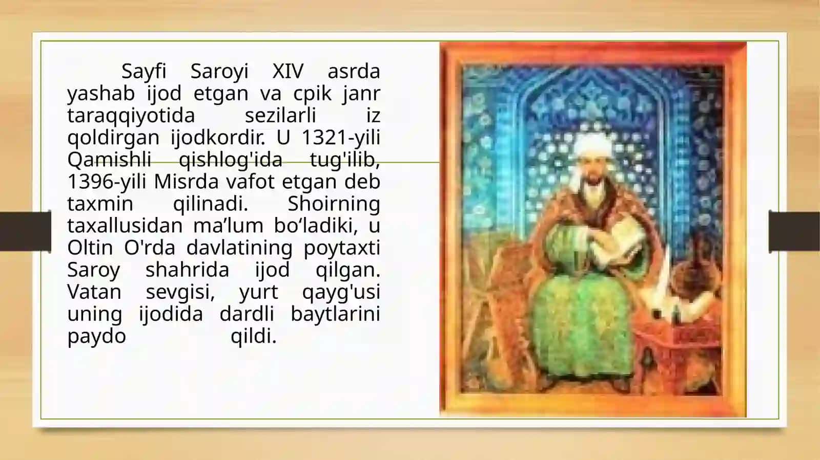 Sayfi Saroyi Hayoti va Ijodi 4