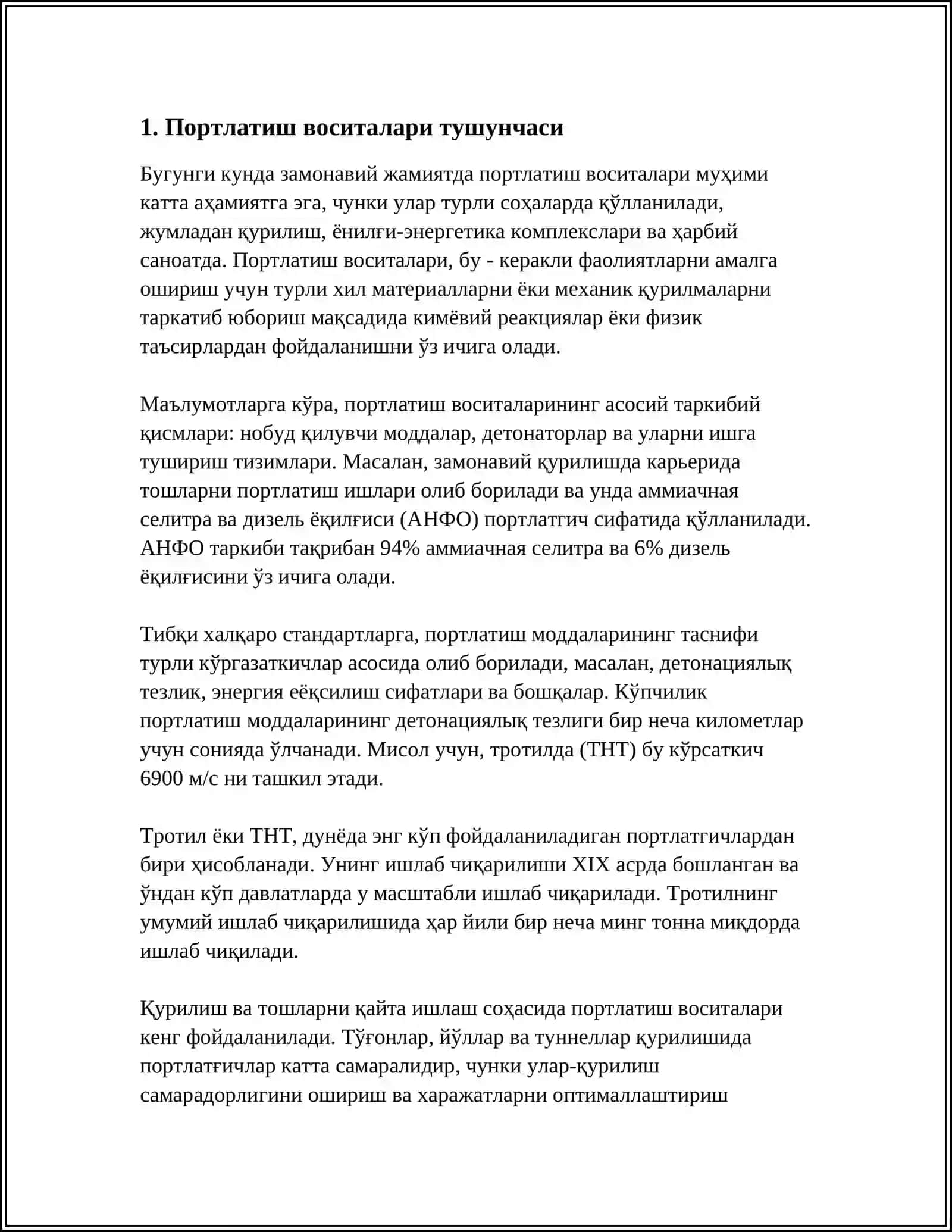 ПОРТЛАТИШ ВОСИТАЛАРНИ ТАСНИФИ.ИНИТСИЯЛОВЧИ ПОРТЛОВЧИ МОДДАЛАР ВА УЛАРНИНГ КУЛЛАНИШ СОХАЛАРИ 4