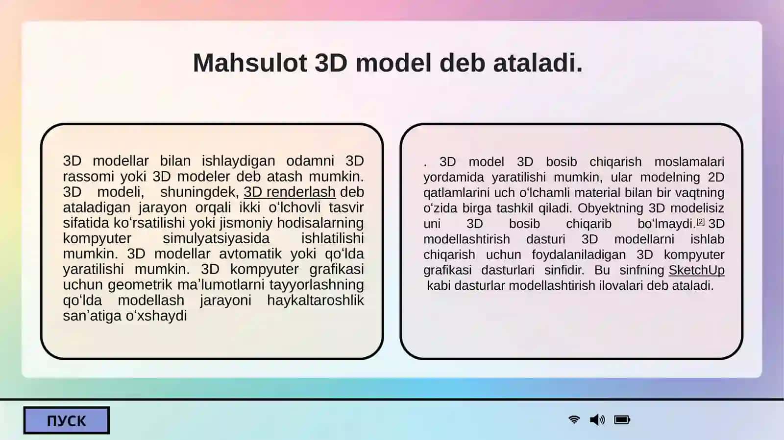Ma’lumotlarni qayta ishlashda 3D obyektlarini yaratish 4