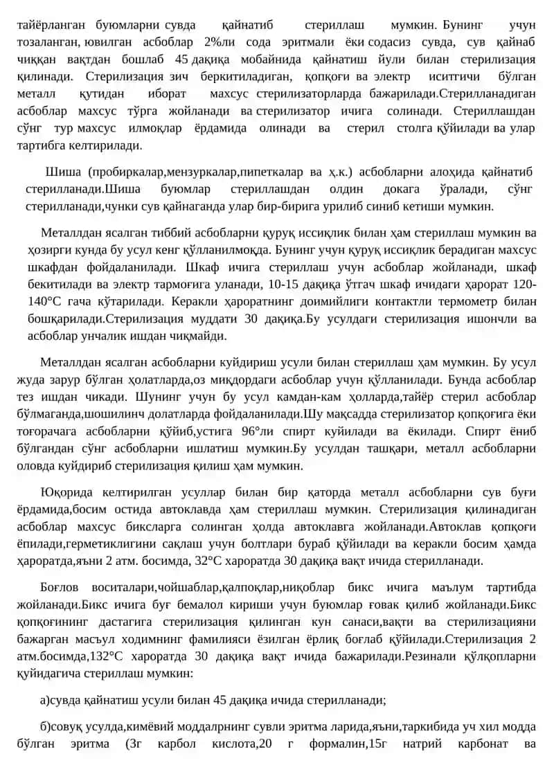 Стерилизацияда замонавий усуллар ва техника хавфсизлиги 4