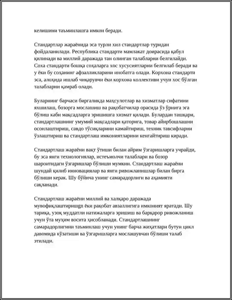 СТАНДАРТЛАШ РЕСПУБЛИКА СТАНДАРТИ. СОХА СТАНДАРТИ. КОРХОНА СТАНДАРТИ ХАҚИДА УМУМИЙ ТУШУНЧА 4