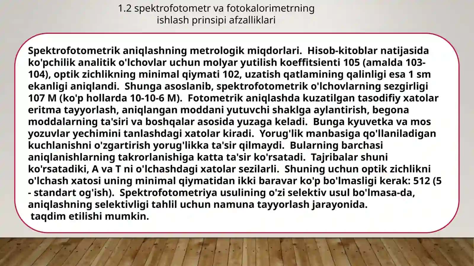 Tabiiy va oqova suvlardagi temirni fotometrik aniqlash 4