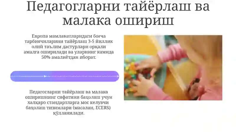 Yevropa mamlakatlarida maktabgacha talim tizimi va ish hujjatlarining yurutilishi 4